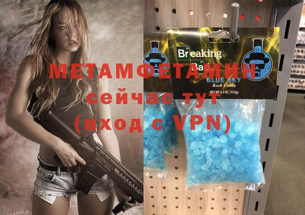 ALPHA PVP Богородск