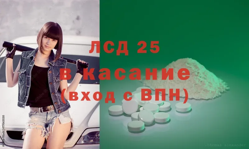 ЛСД экстази ecstasy  магазин    Бахчисарай 